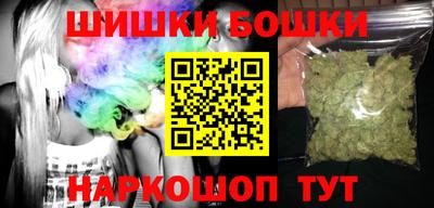 соль курить ск Бугуруслан