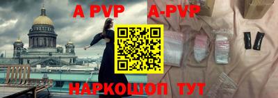 эйфоретик Бузулук