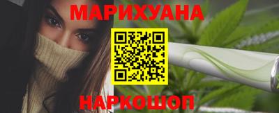соль курить ск Бугуруслан