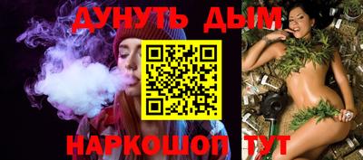 эйфоретик Бузулук