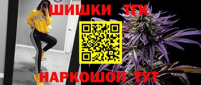 соль курить ск Бугуруслан
