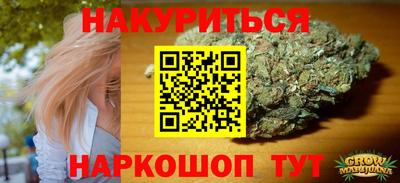 молекула духа Абакан