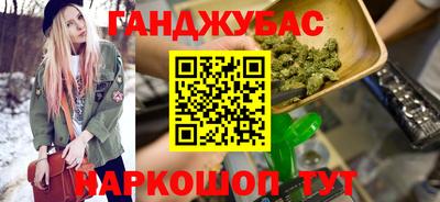 эйфоретик Бузулук