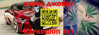 соль курить ск Бугуруслан