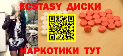 PSILOCYBIN Будённовск