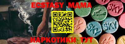 соль курить ск Бугуруслан