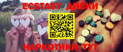 соль курить ск Бугуруслан