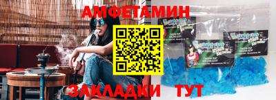соль курить ск Бугуруслан