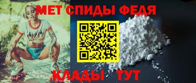 эйфоретик Бузулук