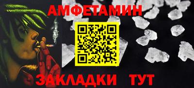 ALPHA PVP Аргун