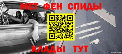 ALPHA PVP Аргун