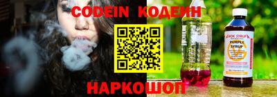 эйфоретик Бузулук