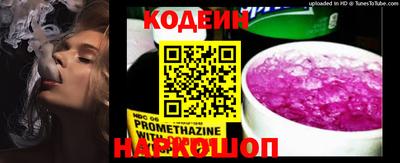 PSILOCYBIN Будённовск
