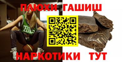 соль курить ск Бугуруслан