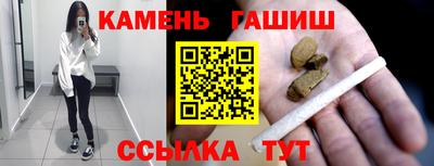 соль курить ск Бугуруслан