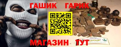 соль курить ск Бугуруслан