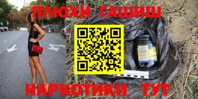 стафф Апшеронск