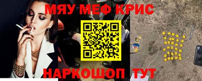 стафф Апшеронск