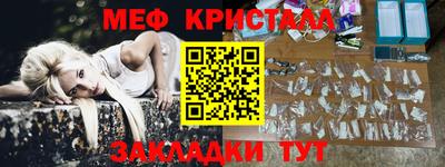 стафф Апшеронск