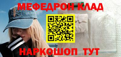 соль курить ск Бугуруслан