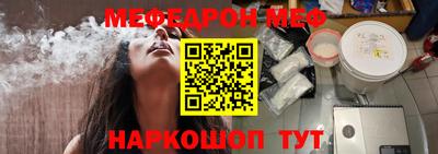 стафф Апшеронск