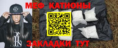 эйфоретик Бузулук