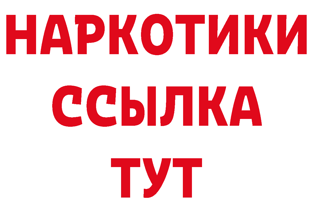 Амфетамин 97% сайт сайты даркнета ОМГ ОМГ Когалым