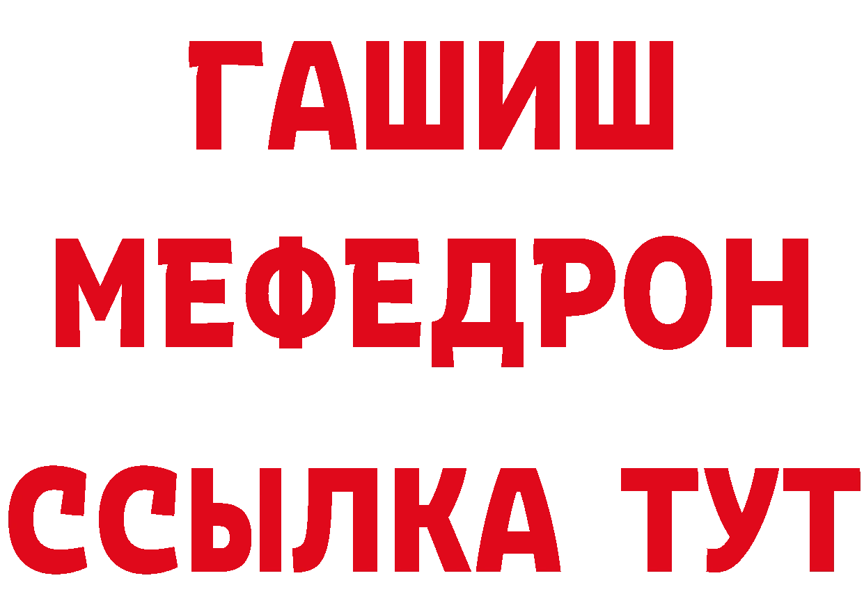 А ПВП СК зеркало площадка omg Когалым