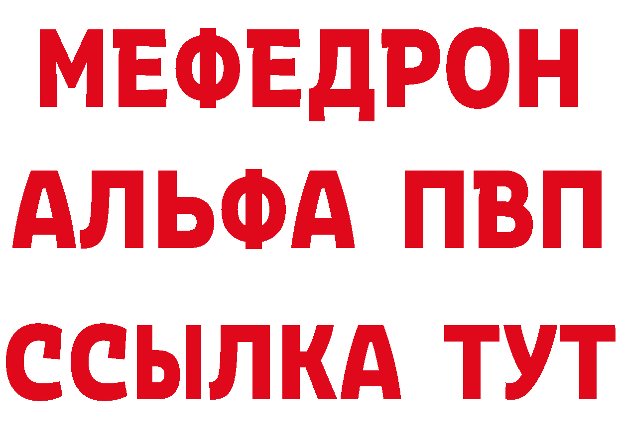 ГАШ гарик вход маркетплейс ссылка на мегу Когалым