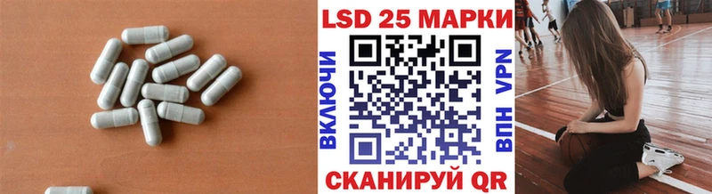 Лсд 25 экстази кислота  наркотики  Когалым 