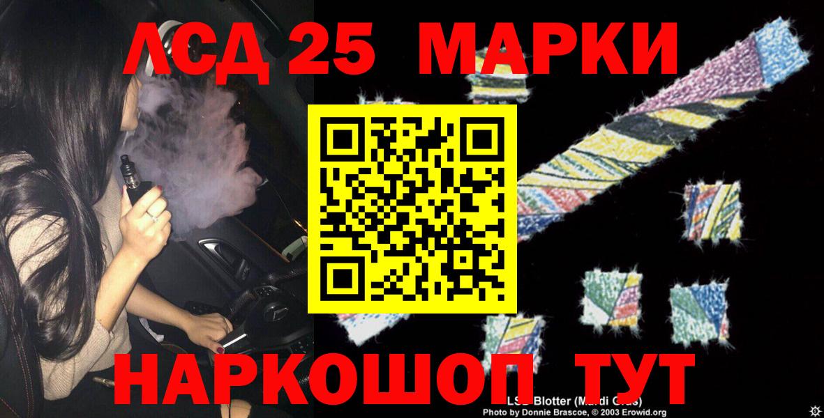 ЛСД экстази ecstasy  Когалым  Лсд 25 экстази ecstasy 