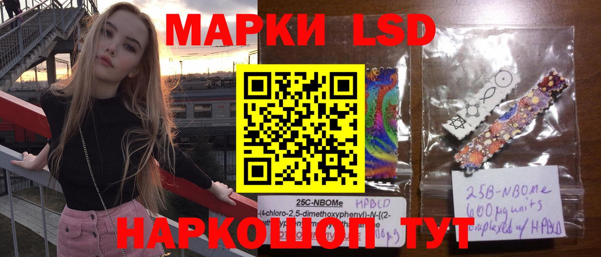 ЛСД экстази ecstasy  Лсд 25 экстази кислота  Вход с VPN  Когалым 