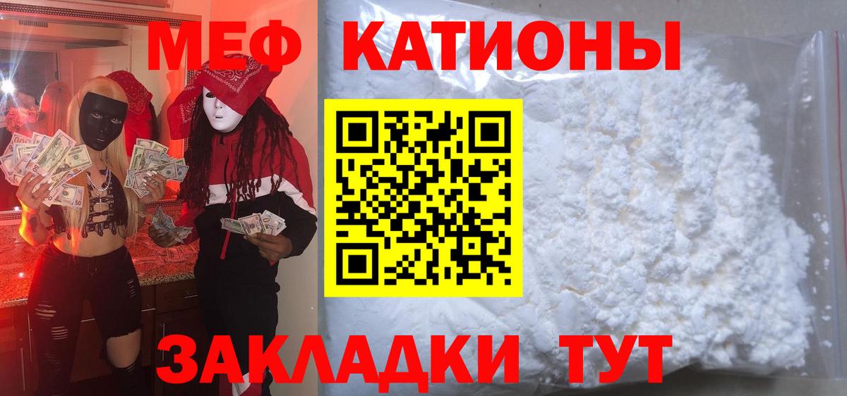 МЕФ  Когалым