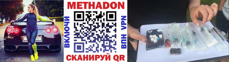 omg как войти Когалым Метадон белоснежный