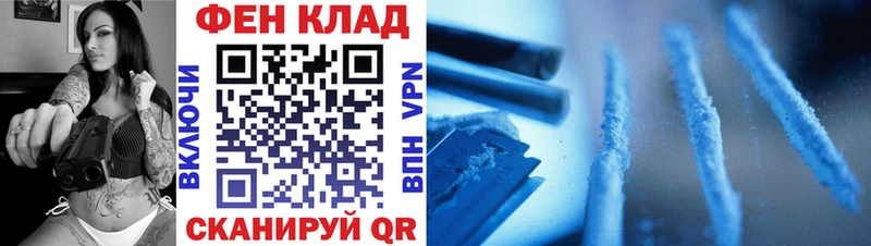 наркотики  Когалым  Первитин пудра 
