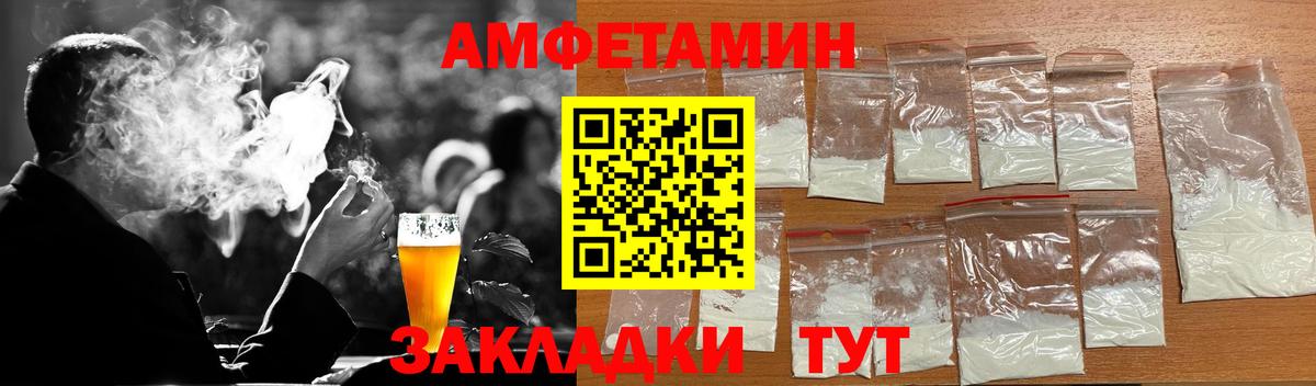 Метамфетамин пудра  Вход с VPN  Когалым 