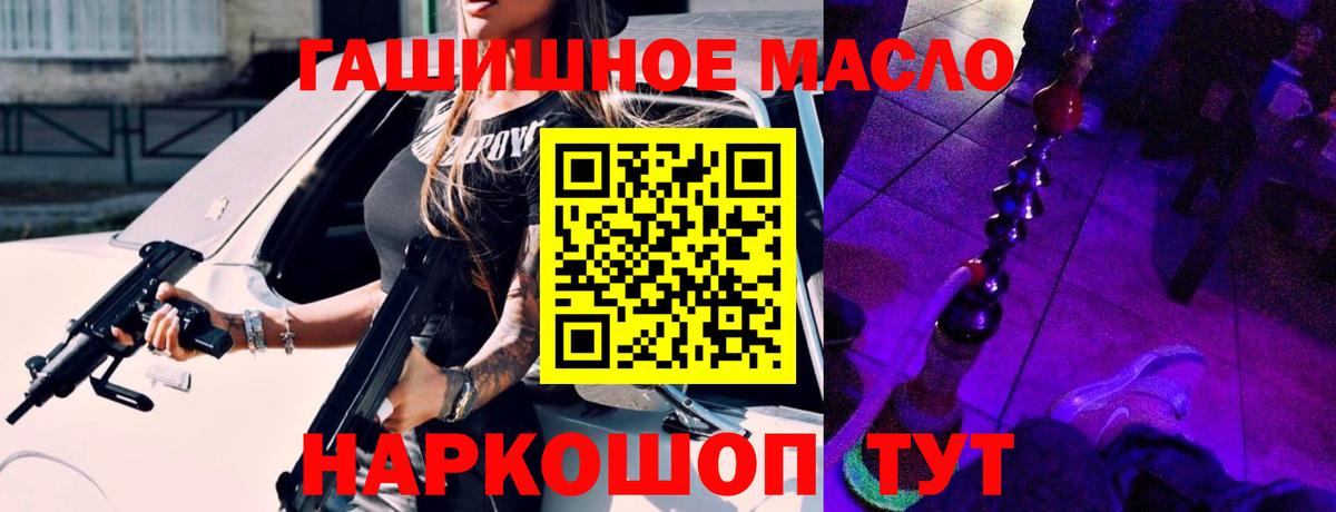 Дистиллят ТГК вейп Когалым