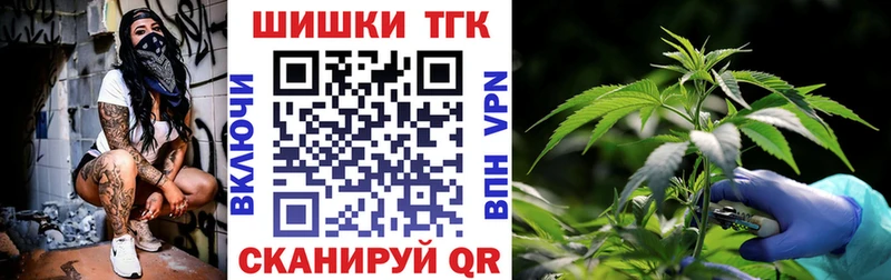 Каннабис семена  Когалым 