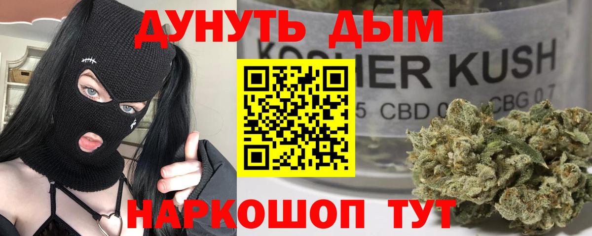 ГАШ  Когалым  А ПВП СК кристаллы  МЕФ   Сколько стоит  МАРИХУАНА  Кокаин 