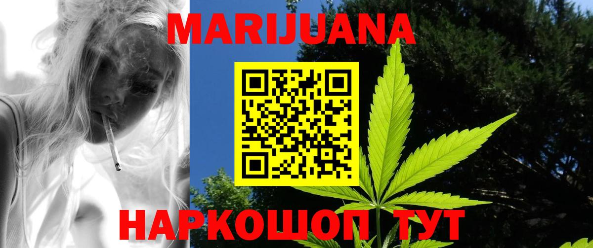 Каннабис THC 21%  Канабис SATIVA & INDICA  Бошки Шишки гибрид  Когалым  Канабис тримм  Вход с VPN 
