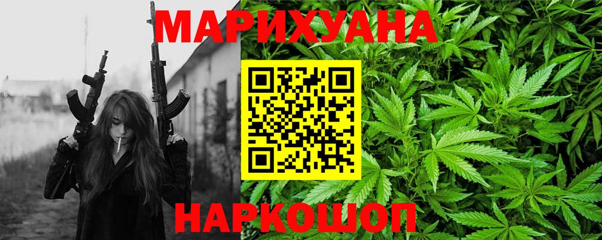 Шишки марихуана SATIVA & INDICA  Конопля AK-47  Когалым  Бошки Шишки Amnesia 